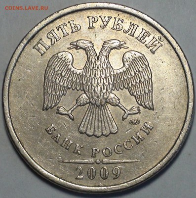 1 рубль 2009 сп немагнитный и другие вопросы от АлексейN - DSC09964.JPG