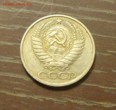 50 копеек 1976 до 11.08, 22.00 - 50 копеек 1976_2
