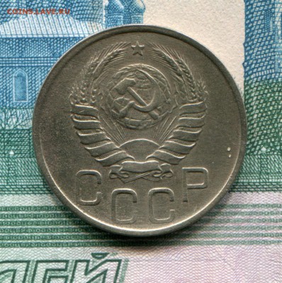 20 копеек 1942 до 08-08-2017 до 22-00 по Москве - 20 42 А