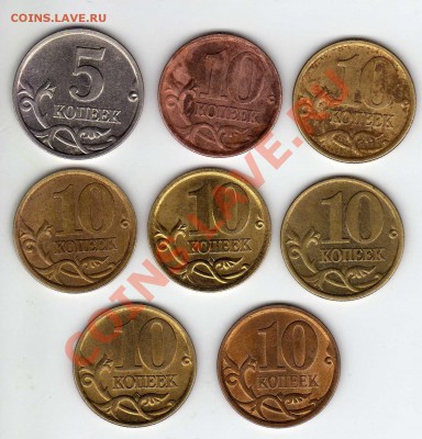 Современная ходячка 8 штук. До 4.03.2011. 22.00МСК - img083