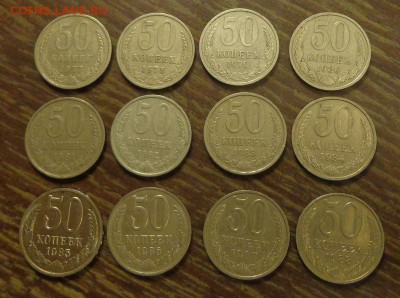 50 копеек 1977-88 12 штук подряд до 11.08, 22.00 - 50 копеек 1977 - 1988 12 шт. набор №4_1