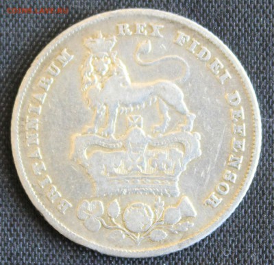 С 1 РУБ. БРИТАНИЯ 1 шиллинг 1826г. ГЕОРГ-IV до 11.08 в 22-00 - IMG_8094.JPG