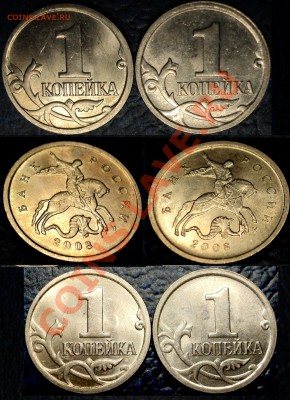1коп. 2008г.М. Нижний лист не окантован. - DSC05927.JPG