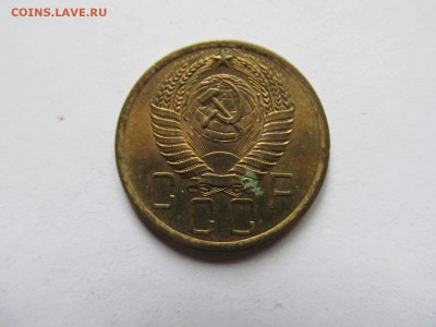 5 копеек 1954 с блеском до 12.08.2017 до 22.00 Мск - IMG_9976.JPG