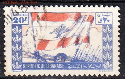 Ливан 1946 1м 20р - 129