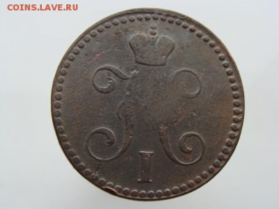 2 копейки серебром 1841 год (ЕМ) до 07.08.2017 г - 6675-4.JPG