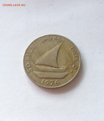 50 филс 1976г. ,  Йемен , до 11.08.17г. - йемен 50ф-2