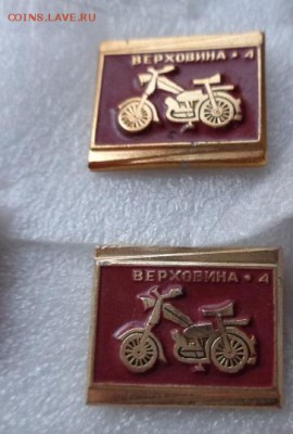 МОТО : Верховина -4   до 10.8 в 21-30 мск - DSC01919.JPG