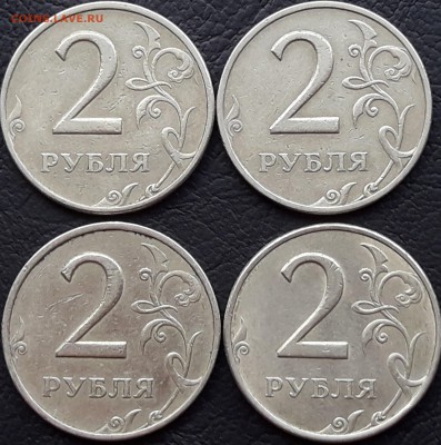 2 рубля 1999 ММД - 1999-1