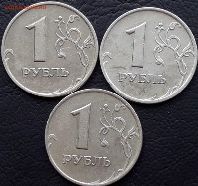 1 рубль 2007 ммд шт. 1.1 по АС (редкие) - 2007