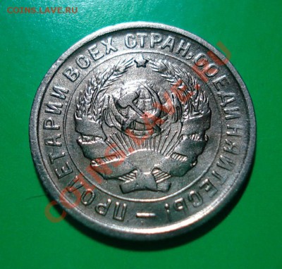 10 копеек 1932 до 05.03.11 г. в 22.00 по МСК - 10-32-2