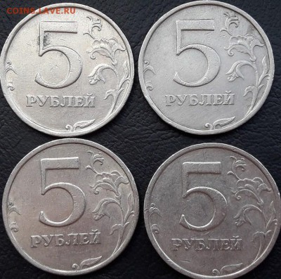 5 рублей 2008 шт.3 по АС (редкие) - 2008