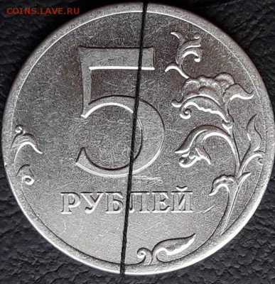 5 руьлей 2012 поворот почти 180 гр - 2012-1