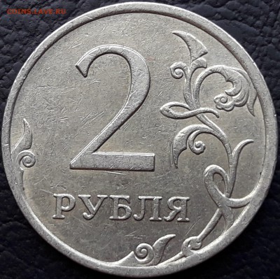 Расколы на 1, 2 и 5 рублях оцените - 2-2007-1
