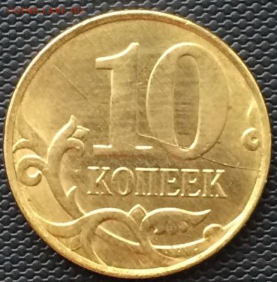 10 копеек 2015 расколы - IMG_1330.JPG