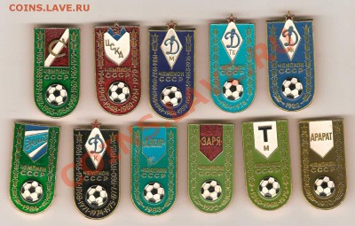 ФУТБОЛ.ЧЕМПИОНЫ СССР, - 00а-001