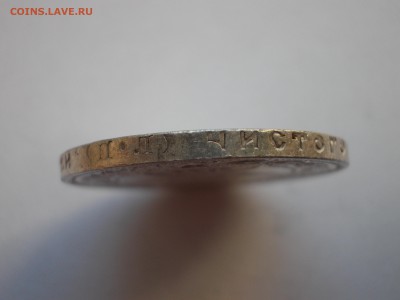 Пять полтинников 1922 ПЛ (лот N 202) - 2_DSCN0024.JPG