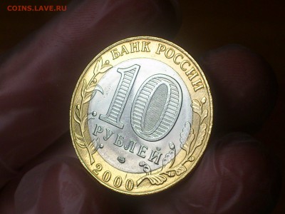 Политрук СП (БИМ) 10 руб --- (UNC, без.пятен!!!) --- до 6.8 - DSC_0029.JPG