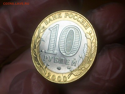 Политрук СП (БИМ) 10 руб --- (UNC, без.пятен!!!) --- до 6.8 - DSC_0027.JPG