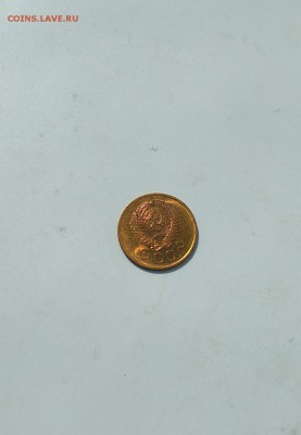 1 копейка 1957 года.  Яркий шт. Блеск!  до 8.08. 22.00 мск - 2017-08-05_18.11.20