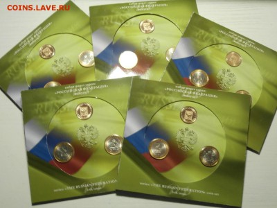 БИМ ТАТАРСТ. УДМУР.КРАСНОД. ММД(МЕШК.) на 1 И 5 КОПЕЕК - P5068307 %281%29.JPG