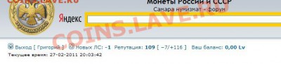 Минус 1 новое сообщение - Capture