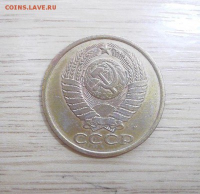 5 копеек 1990 М определение подлинности . - 3