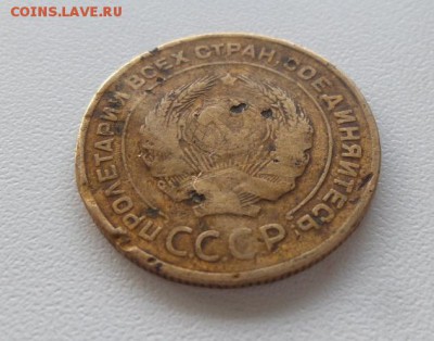 5 копеек 1934г. - 20170805_172153