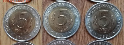СССР 1991 Красная книга Филин - 11 шт. до 10.08.17 22-00 - DSC04136.JPG