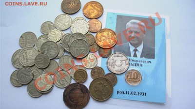 Лот монет СССР+БОНУС(3 копейки 1990 года) до 3.03.2011 22-00 - GSC_0883.JPG
