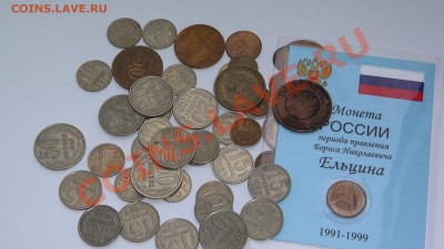 Лот монет СССР+БОНУС(3 копейки 1990 года) до 3.03.2011 22-00 - GSC_0885.JPG