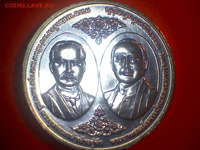 Вот еще новинка:  Таиланд 20 батов 2017 г. 100 лет Университету имени Чулалонгкорна - 61081500 (1)