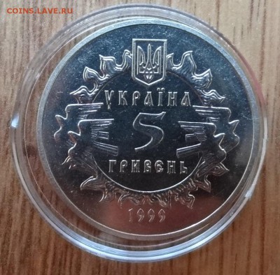 Украина 1999 Новгород-Сиверское княж до 10.08.2017г 22-00 - DSC04162.JPG