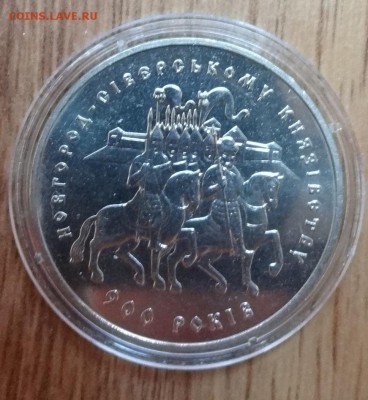 Украина 1999 Новгород-Сиверское княж до 10.08.2017г 22-00 - DSC04161.JPG