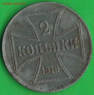 2к.-1916г.(ost) окончание 11.08.2017г. в 22.00 по Москве - ф61 001