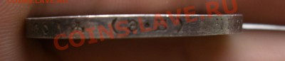 РУБЛЬ 1912г. Э.Б - CIMG2787.JPG