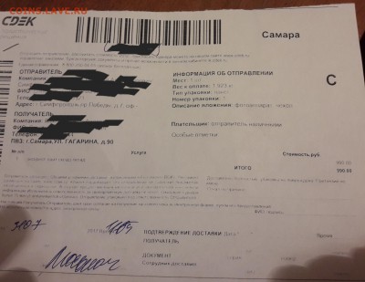 гривенники 1990-без м-но прямо из мешков ммд-примерно 10кг - 20170805_210830