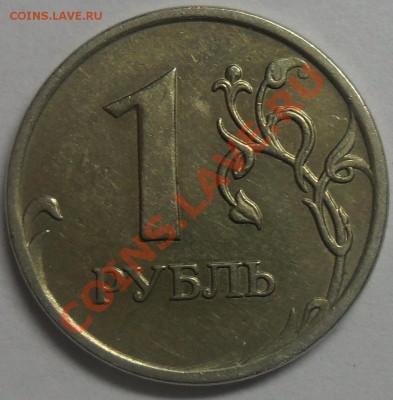 1р. 2007г. ммд 1.11? - SAM_0462.JPG