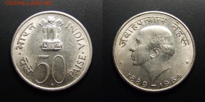 МОНЕТЫ МИРА 07-17 - Индия – 50 пайс (1964) «Джавархарлал Неру»