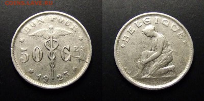 МОНЕТЫ МИРА 07-17 - Бельгия – 50 сантимов (1923) франц.яз.