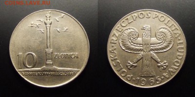 МОНЕТЫ МИРА 07-17 - Польша – 10 злотых (1965) «Колонна; 700 лет Варшаве»