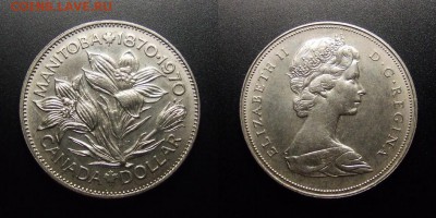 МОНЕТЫ МИРА 07-17 - Канада – 1 доллар (1970) «Манитоба»