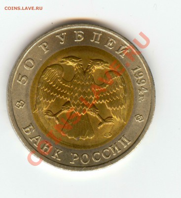 Красная книга 1994 Джейран до 04.03.2011 20.00 - 2011-02-27 20-59-29_0005