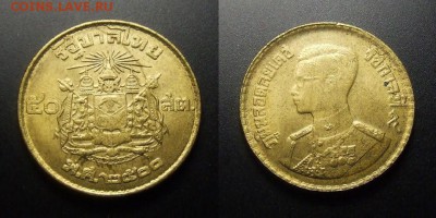 МОНЕТЫ МИРА 07-17 - Таиланд – 50 сатанг (1957) №1
