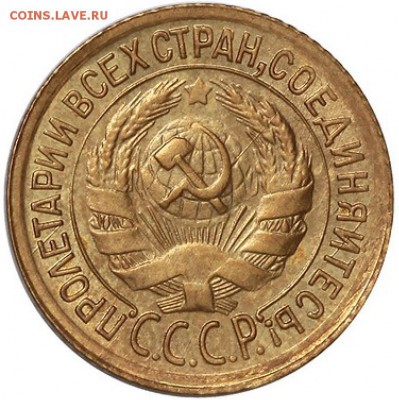 1 копейка 1934 UNC - 1-34 UNC