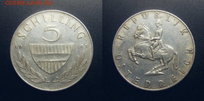МОНЕТЫ МИРА 07-17 - Австрия – 5 шиллингов (1961) «Всадник» (Ag)