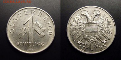 МОНЕТЫ МИРА 07-17 - Австрия – 1 шиллинг (1935)