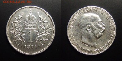 МОНЕТЫ МИРА 07-17 - Австрия – 1 крона (1914) (Ag)