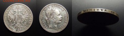 МОНЕТЫ МИРА 07-17 - Австрия – 1 флорин (1891) (Ag)