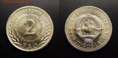 МОНЕТЫ МИРА 07-17 - Югославия – 2 динара (1970) «ФАО»